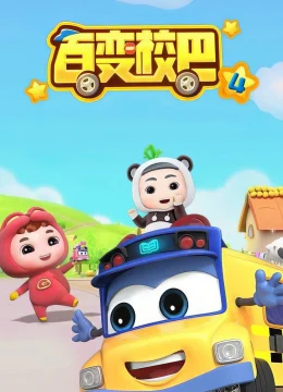 Xe Buýt Biến Hình (Phần 4)