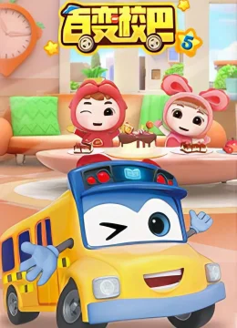 Xem Phim Xe Buýt Biến Hình (Phần 5) Vietsub HD Online