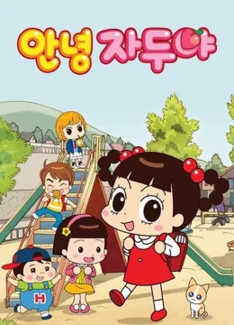 Xin Chào Jadoo (Phần 4)