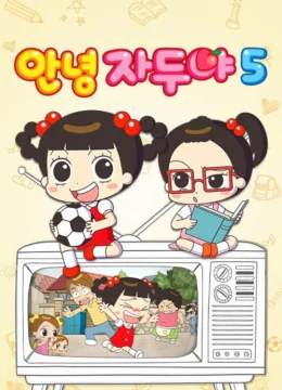 Xin Chào Jadoo (Phần 5)