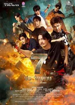 Xem Phim 7 chiến sĩ huyền thoại Vietsub HD Online