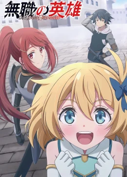 Anh Hùng Vô Chức: Thực Ra Cũng Chẳng Cần Kỹ Năng Gì Cả?!