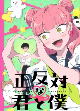 Xem Phim Cậu Và Tớ Là Hai Thái Cực Đối Lập (Seihantai na Kimi to Boku) Vietsub HD Online