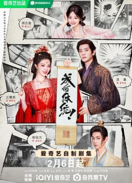 Xem Phim Còn Ra Thể Thống Gì Nữa? Vietsub HD Online