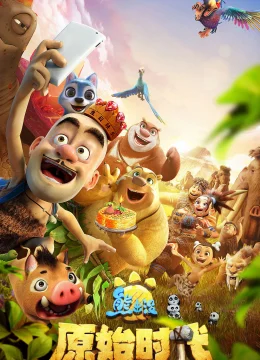 Gấu Boonie: Quay Về Thời Tiền Sử