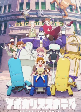 Khách Sạn Tận Thế