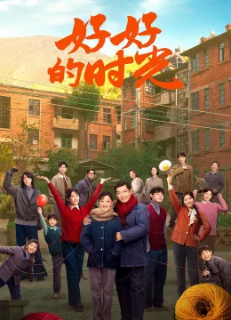 Xem Phim Khoảng Thời Gian Tuyệt Vời Vietsub HD Online