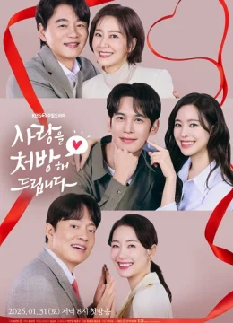 Liều Thuốc Cho Tình Yêu