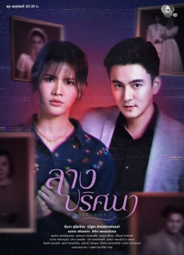 Xem Phim Món quà của Kluay Vietsub HD Online