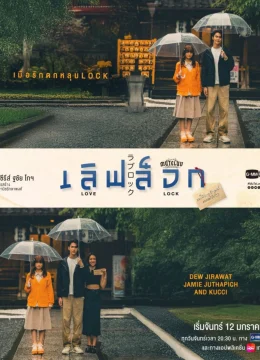 Xem Phim MuTeluv: Love Lock Vietsub HD Online