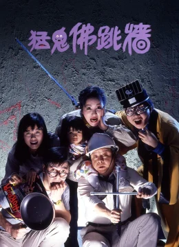 Xem Phim Ngôi Nhà Quỷ Quái Vietsub HD Online