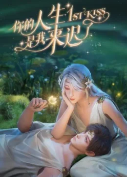 Người Đến Muộn