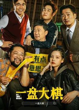 Xem Phim Nhất Bàn Đại Kỳ Vietsub HD Online