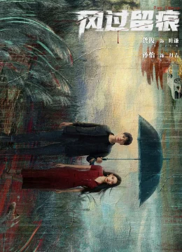 Xem Phim Tàn Tích Của Gió Vietsub HD Online