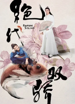 Xem Phim Tân Tuyệt Đại Song Kiều (Tân Tuyệt Đại Song Kiêu) Vietsub HD Online