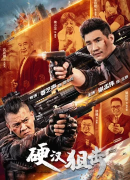 Tay Súng Bắn Tỉa Trương Tiểu Long (Tay Ngắm Vững Chắc)