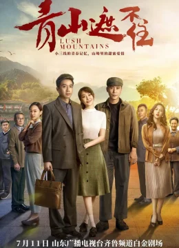 Xem Phim Thanh Sơn Già Bất Trụ Vietsub HD Online