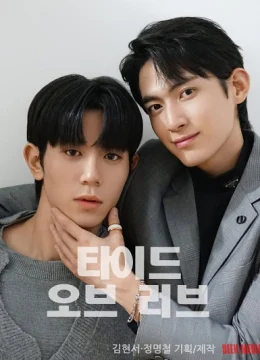 Xem Phim Thủy Triều Tình Yêu (Phần 1) Vietsub HD Online