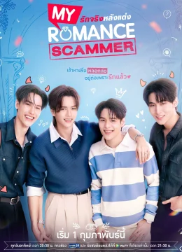 Tình Yêu Đích Thực Sau Khi Cưới