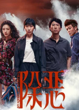 Xem Phim Trừ gian diệt ác Vietsub HD Online