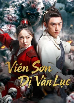 Viên Sơn Dị Văn Lục