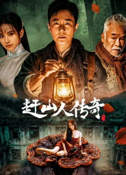 Xem Phim Vưa Nhân Sâm Vietsub HD Online