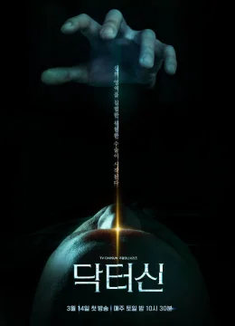 Xem Phim Bác Sĩ Shin Vietsub HD Online