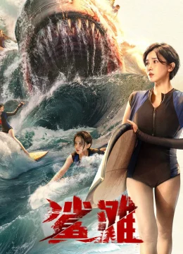 Xem Phim Bãi Cá Mập Vietsub HD Online