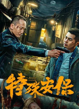 Bảo Vệ Đặc Biệt