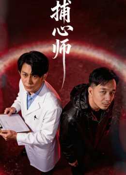 Xem Phim Bẫy Tâm Vietsub HD Online