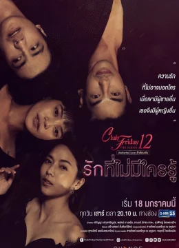 Cái Kết Của Nhân Tình