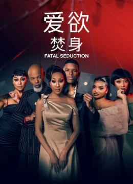 Xem Phim Cám Dỗ Chết Chóc (Phần 3) Vietsub HD Online