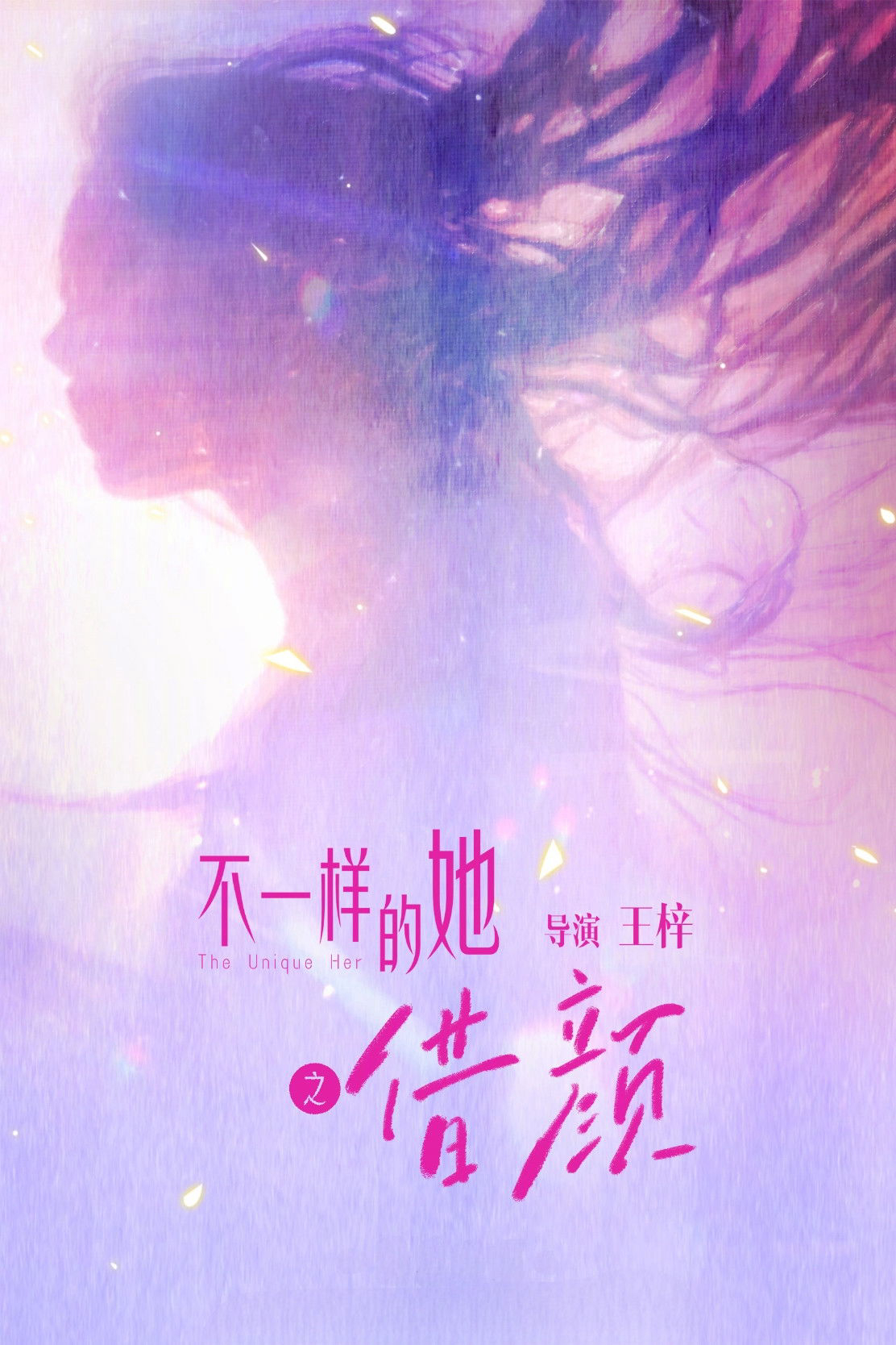 Xem Phim Cận Kề Bóng Tối Vietsub HD Online