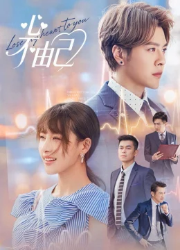 Xem Phim Chẳng Thể Kiểm Soát Con Tim Vietsub HD Online