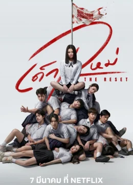 Xem Phim Cô Gái Đến Từ Hư Vô: Tái Khởi Động Vietsub HD Online