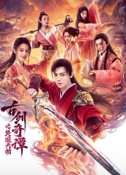 Xem Phim Cổ Kiếm Kỳ Đàm: Phần Tịch Thiên Kiếp Vietsub HD Online