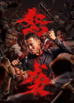 Xem Phim Cuồng Nộ Tập Kích Vietsub HD Online