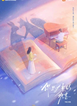 Xem Phim Em là niềm vui đến muộn Vietsub HD Online