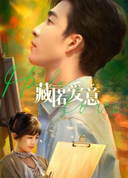 Giấu Kín Tình Yêu