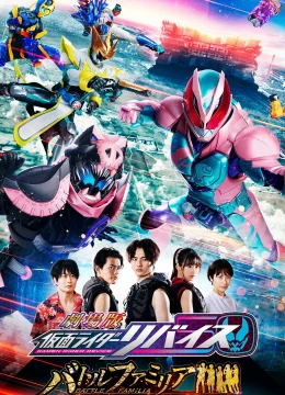 Hiệp Sĩ Mặt Nạ: Gia Đình Siêu Phàm