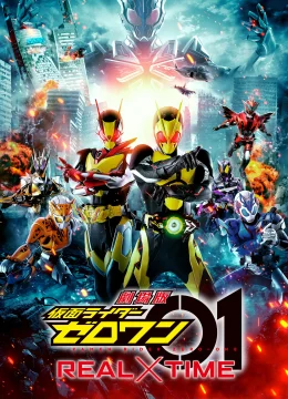 Hiệp Sĩ Mặt Nạ: Hỗn Chiến Thời Gian Thực