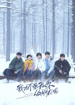 Xem Phim Mẹ Không Muốn Làm Bạn Với Con (Tôi Không Muốn Làm Bạn) Vietsub HD Online