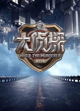 Xem Phim Minh Tinh Đại Trinh Thám (Phần 11) Vietsub HD Online