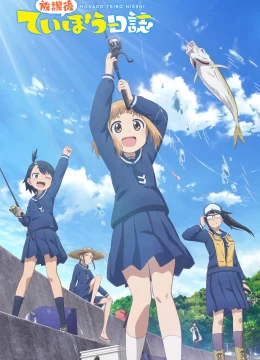 Xem Phim Nhật Ký Bờ Đê Giờ Tan Trường Vietsub HD Online