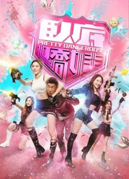 Xem Phim Nữ Điệp Viên Ngầm Vietsub HD Online