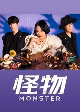 Xem Phim Nữ Luật Sư Dị Biệt Vietsub HD Online