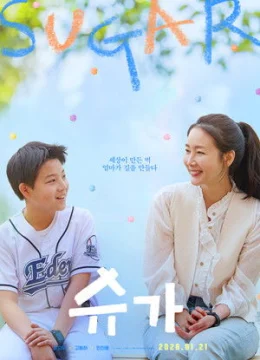 Xem Phim Siêu Nhân Mẹ Vietsub HD Online