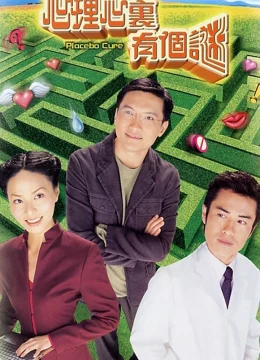 Xem Phim Tâm Lý Mê Ảo Vietsub HD Online