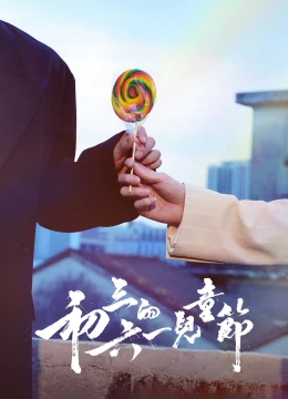 Xem Phim Tết Thiếu Nhi của Sơ Tam Vietsub HD Online