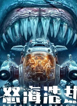 Xem Phim Thảm Họa Biển Sâu Vietsub HD Online